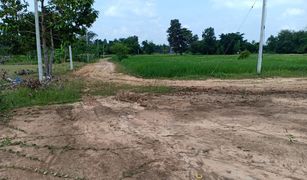 N/A Land for sale in Tha Sawang, Surin 