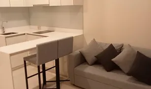 1 chambre Condominium a vendre à Chantharakasem, Bangkok Mazarine Ratchayothin