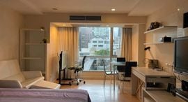 Available Units at The Trendy Condominium