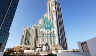 2 Bedrooms Apartment for sale in Marina Square, Abu Dhabi Marina Heights 2