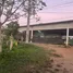  Land for sale in Sathan, Nan, Sathan, Pua