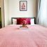 1 Bedroom Condo for rent at Chewathai Hallmark Ladprao - Chokchai 4 Phase2, Saphan Song