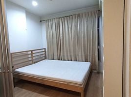 1 Bedroom Apartment for rent at Lumpini Ville Chaengwattana - Pak Kret, Pak Kret, Pak Kret