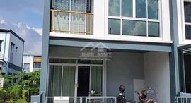 Available Units at บ้านลุมพินี ทาวน์วิลล์ ราชพฤกษ์-ปิ่นเกล้า (เฟส 3)