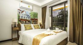 Mai Khao Beach Condotel 在售单元