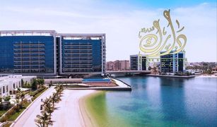 1 Schlafzimmer Appartement zu verkaufen in , Ras Al-Khaimah Gateway Residences