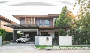 4 Bedrooms House for sale in Prawet, Bangkok Burasiri Pattanakarn