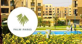 Доступные квартиры в Palm Parks Palm Hills