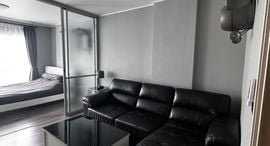 Available Units at D Condo Mine