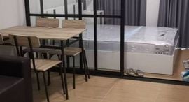 Unités disponibles à Unio Sukhumvit 72