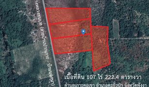 N/A Land for sale in Ko Kho Khao, Phangnga 