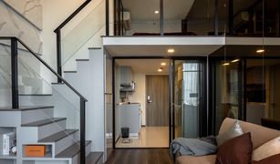 1 Bedroom Condo for sale in Chatuchak, Bangkok Knightsbridge Space Ratchayothin