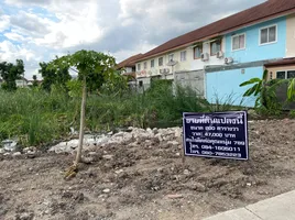  Grundstück zu verkaufen in Bang Khen, Bangkok, Tha Raeng, Bang Khen