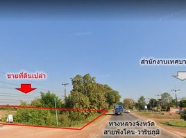  Grundstück zu verkaufen in Waritchaphum, Sakon Nakhon, Waritchaphum, Waritchaphum, Sakon Nakhon