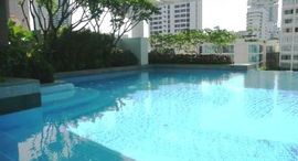 Available Units at สิริ เรสซิเด้นซ์