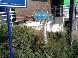  Grundstück zu verkaufen in Mueang Loei, Loei, Kut Pong, Mueang Loei