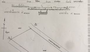 N/A Grundstück zu verkaufen in Wang Sai, Nakhon Ratchasima 