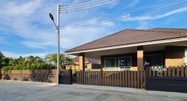 Доступные квартиры в Baan Ruk Hua Hin 3