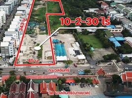  Land for sale in Bangkok, Nuan Chan, Bueng Kum, Bangkok