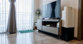 Доступные квартиры в Artisan Ratchada 