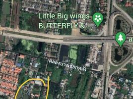  Land for sale in Bang Khae, Bangkok, Bang Phai, Bang Khae