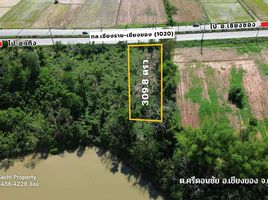  Land for sale in Si Don Chai, Chiang Khong, Si Don Chai