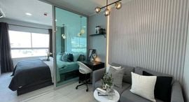 Available Units at Aspire Ladprao 113
