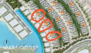 Azizi Riviera, दुबई Sobha Hartland Estates-Townhouses में 5 बेडरूम विला बिक्री के लिए