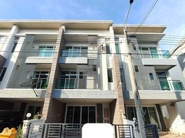 3 Bedroom Villa for sale at Town Avenue Srinagarindra, Suan Luang, Suan Luang