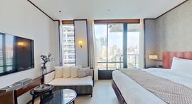 SilQ Hotel and Residence中可用单位