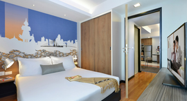 Доступные квартиры в Citadines Sukhumvit 11 Bangkok