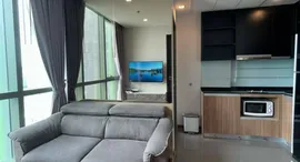 Available Units at วิช ซิกเนเจอร์ มิดทาวน์ สยาม