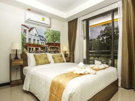 1 спален Кондо на продажу в Mai Khao Beach Condotel, Mai Khao, Тхаланг, Пхукет