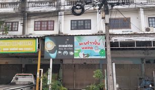 Nuan Chan, ဘန်ကောက် တွင် 1 အိပ်ခန်း Whole Building ရောင်းရန်အတွက်