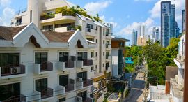 Le Cote Thonglor 8中可用单位