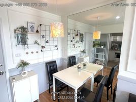 1 Schlafzimmer Appartement zu vermieten im Lumpini Place UD - Posri, Mak Khaeng