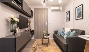 1 Bedroom Condo for sale in Chomphon, Bangkok Notting Hill Jatujak Interchange 