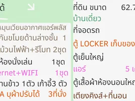 ขายบ้านเดี่ยว 3 ห้องนอน ในโครงการ วิลลาจจิโอ 2 ศรีนครินทร์-บางนา, บางแก้ว, บางพลี, สมุทรปราการ, ไทย