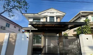 ขายบ้านเดี่ยว 3 ห้องนอน ใน ฉลอง, ภูเก็ต แลนด์ แอนด์ เฮ้าส์ พาร์ค