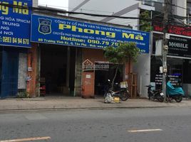 Studio House for sale in Phu Tho Hoa, Tan Phu, Phu Tho Hoa