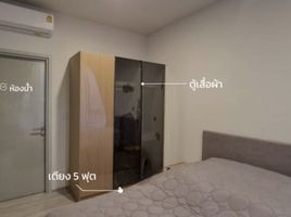 1 спален Кондо на продажу в XT Ekkamai, Khlong Tan Nuea