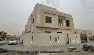 5 Habitaciones Villa en venta en , Ajman Al Yasmeen 1