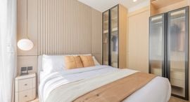Available Units at Noble State 39
