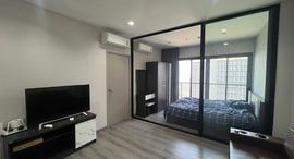 Available Units at The Politan Rive