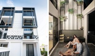 4 chambres Maison de ville a vendre à Ram Inthra, Bangkok The Harmony @62 Ramintra