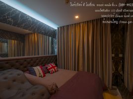 2 Bedroom Condo for rent at KnightsBridge The Ocean Sriracha, Surasak, Si Racha, Chon Buri