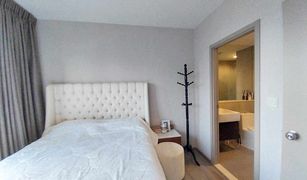 1 Schlafzimmer Wohnung zu verkaufen in Bang Kraso, Nonthaburi The Politan Aqua