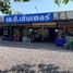  Grundstück zu verkaufen in Prasat, Surin, Prasat Thanong, Prasat