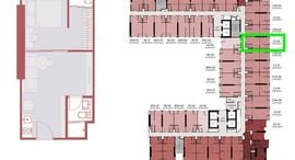 Доступные квартиры в Aspire Sukhumvit-Rama 4