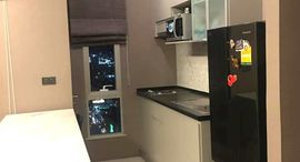 ยูนิตที่เหลืออยู่ในโครงการ ทรู ทองหล่อ